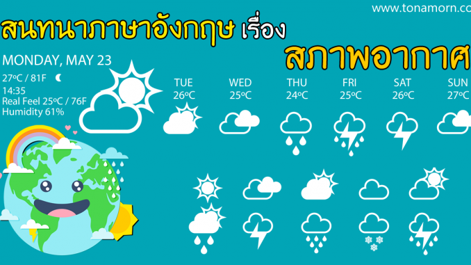 พระ รอด วัด พระ สิงห์ พิมพ์ พิเศษ