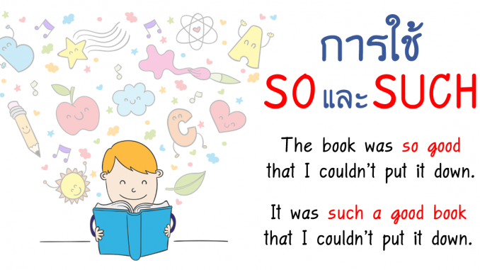 SoSuchLearnEnglishGrammarOnlineFreeAjarnTonAmorn