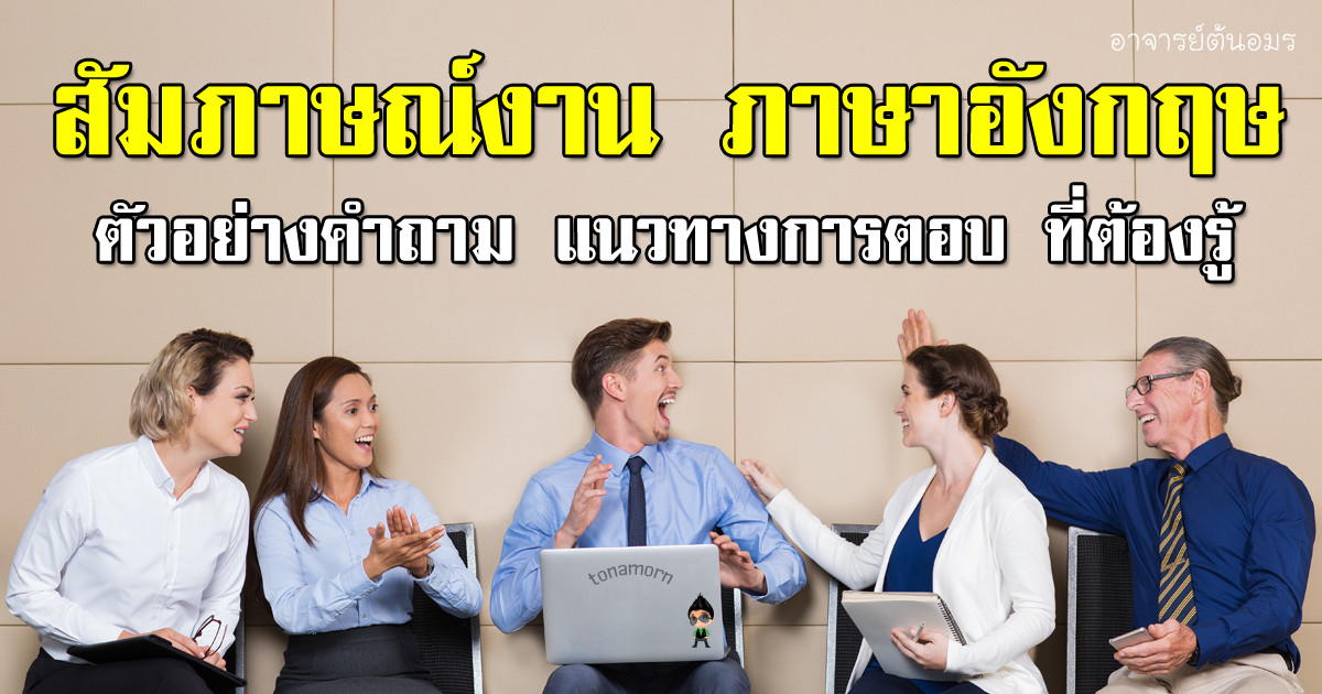 ข้อดี ภาษา อังกฤษ มี อะไร บ้าง